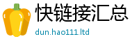2025最新正版挂牌资料除2025年免费资料大全最新版本
